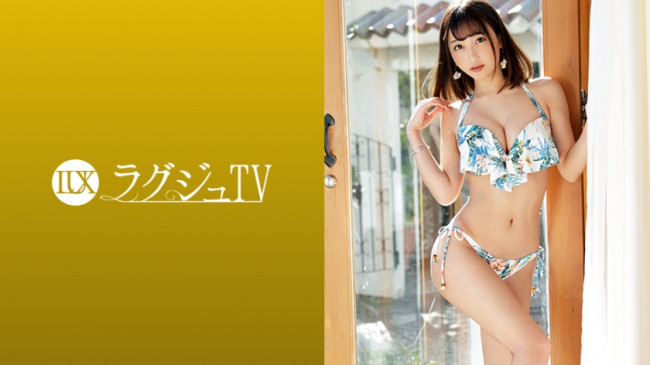 ラグジュTV 1236 『美しすぎる美容部員』が大反響につき再出演！キスや焦らす愛撫で高まる感度。唾液たっぷりで男根を包みこむ濃密フェラ。様々な体位で受ける快感に思わず漏れる甘美な声。前回以上に情熱的 259LUXU 1253