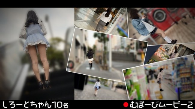 むぼーびムービー2 FCH 113