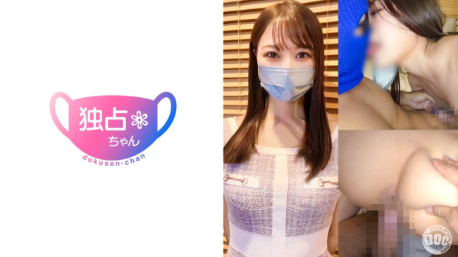 【銀座美女とシンクロナイズドSEX！】神がかりスタイルの膣コキがヤバい！早漏が大敗北する激エロ交尾！【せりな】 DOCS 116