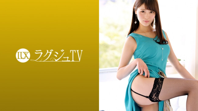 ラグジュTV 1119 人に見られることで興奮を覚える美脚モデル。 259LUXU 1134