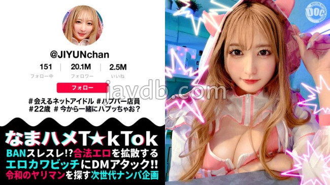 【魅惑の桃尻ハプバー店長】ガチ恋必至のあざカワ系♪会えるネットアイドル屋さん！見た目からは想像できない本能剥き出しエロ神様！ジェット噴射で顔面を直撃するクンニ潮吹き！ムチムチの純白美尻を上下に激しく弾 MAAN 1077