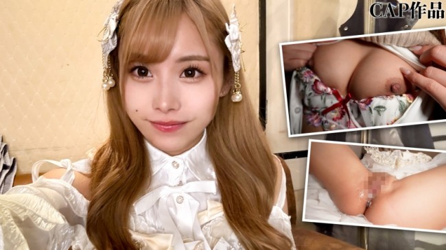 SNSで承認欲求を満たすエロギャル19歳！ 制服コスプレの美少女へおパンツずらし挿入→コスプレドレスでおま○こ広げて生中出し！！ 326FCT 168