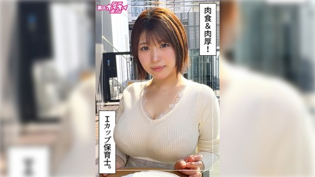 雪美(27)素人ホイホイZ・素人・ドキュメンタリー・ハメ撮り・お姉さん・巨乳・ぽっちゃり・オナニー・パイズリ・潮吹き・顔射 420HOI 382