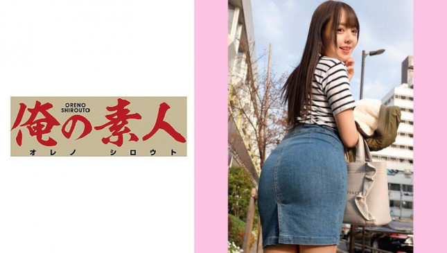 しずく 230OREC 545