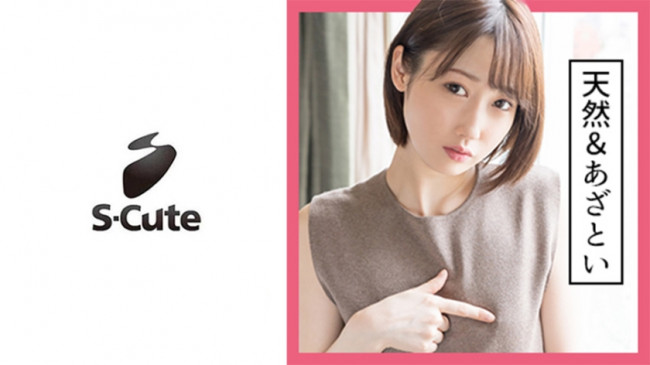 かのん(22) S Cute 天然可愛いM女とエッチ 229SCUTE 1132