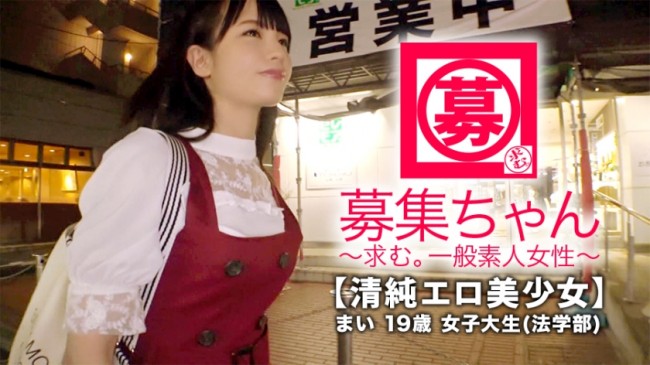 イキ女神 首筋ちょっと触っただけでマ コだだ濡れの全身性感帯ムスメはルックスもアイドル級 痙攣激イキ ハメ潮注意 レンタル彼女サービスの女子と制服デート バコバコ性交渉 09 ゆい Avhd101 日本高清av線上a片