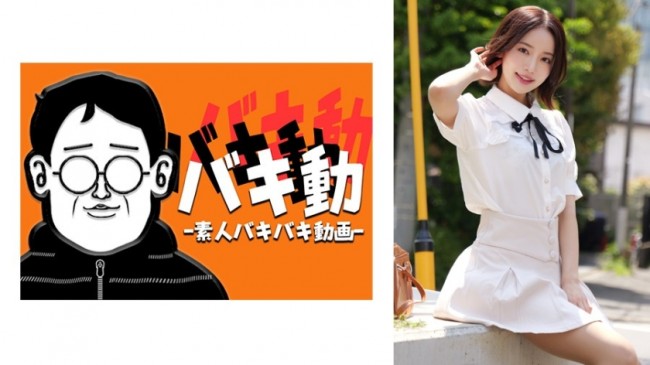 みさき 844SBKD 052