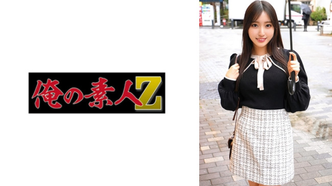 かすみ 230ORECO 837