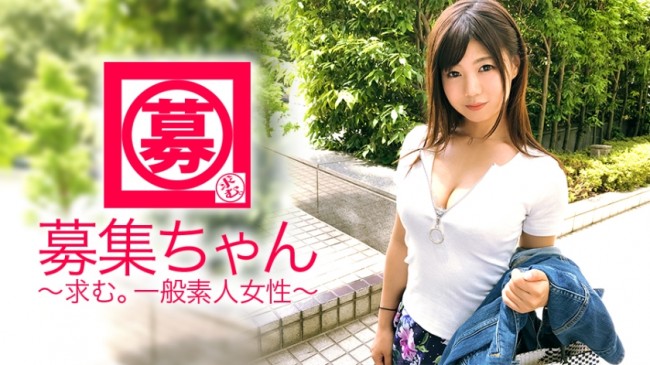 【見せたい】24歳【見られたい】ゆいちゃん参上！ 261ARA 309