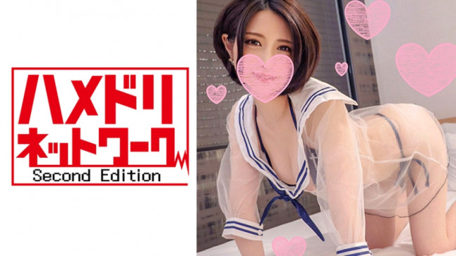 関西カリスマ読モJD カナコちゃん19歳 止まらない暴走鬼ピストンに無限アクメでぶっ壊れ☆ちんぽ汁吸い取ろうとガニ股全開で腰振る痴女ビッチ娘をオナホ扱い無遠慮中出し☆ 328HMDN 239