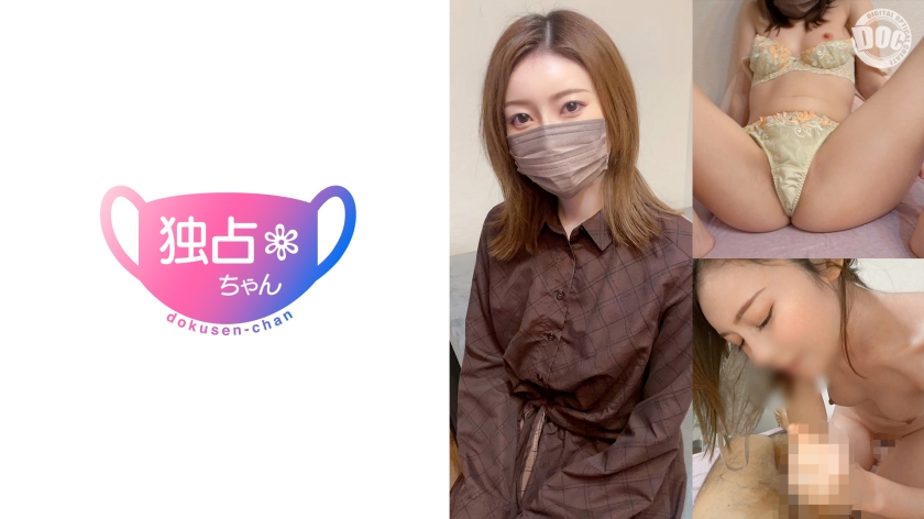 性欲とテンションが高すぎる人妻 (西野たえ) DOCS 082 DOCS 082