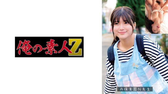 N先生 230OREMO-383