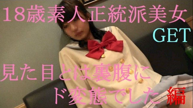 18歲清楚少女第一部