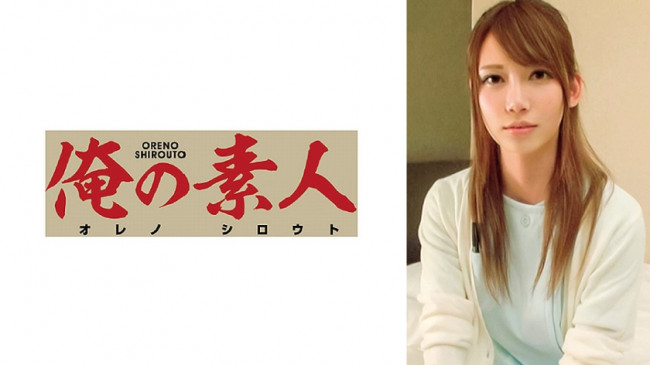 りん作品230OREC 195,25歳的人妻！