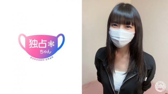 【本能に刺さるかわいさ！】彼氏の生ハメを許す女をつまみ食い！不憫系カフェ店員の絶品フェラと膣を堪能！【こはる(22)】 DOCS 109