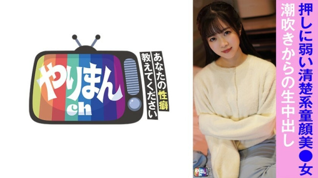 Kちゃん(25) 845YARIM 009