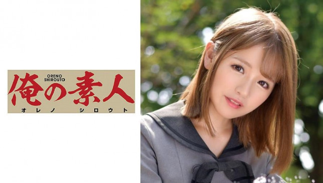 Yui 230ORETD 822