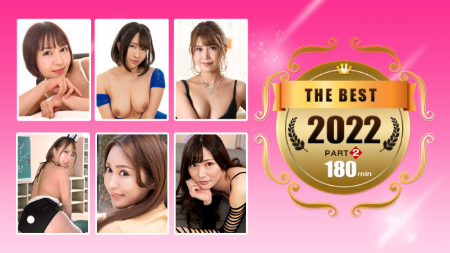 一本道ベスト2022  パート2双葉みお 森田みゆ 真田春香 樫乃りな 瀬田まい 安室なみ 1PONDO 011223_001 1PONDO 011223_001