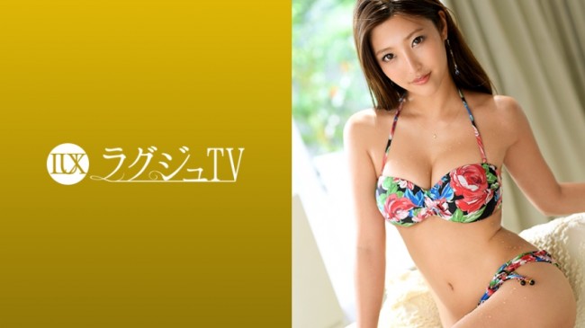ラグジュTV 963 長谷川瑞穂 23歳 旅行会社勤務 259LUXU 981