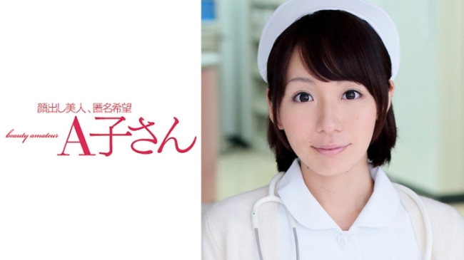 AKINA (前澤あきな) 210AKO 559