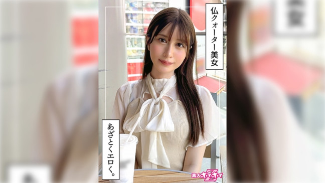 桃乃(21)素人ホイホイZ・素人・ドキュメンタリー・ハメ撮り・美少女・清楚・美乳・色白・くびれ・スレンダー・外国人・潮吹き・顔射 420HOI 352