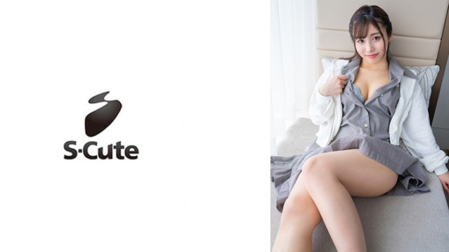 まい(22) S Cute 経験少な目なウブ娘が感じる瞬間 (有栖舞衣) 229SCUTE 1409