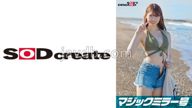 マジックミラー号 真夏の水着美女【あや】ちゃん 童貞のフリした絶倫男が激ピストン！！何度イっても無視しガン突き再開！失禁・痙攣でキュッと締まったオマ〇コにとろ～りナマ中出し SDMM 09704