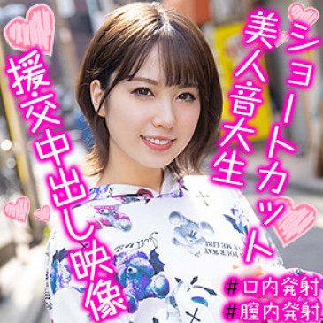 わんちゃん OREX 275