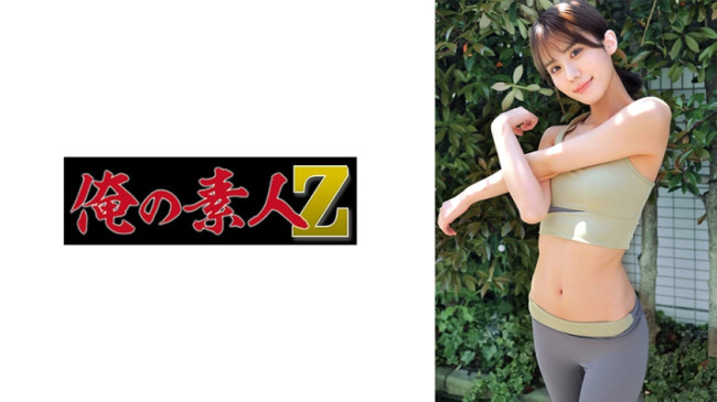 れな (香月みお) 230ORECO 950