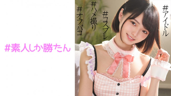 すみれ 520SSK 070