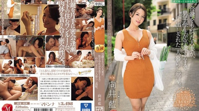 跟男學生外遇到畢業 向井藍