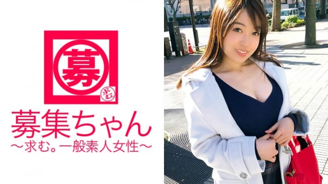 【妙にエロい】23歳【好き者エロ女】みずきちゃん参上！応募理由は『とにかく男に抱かれたい。。。』普通を装う一般人だか感じる事に余念が無い！【変態女子】『私、舐められたり犯されたりするの好きです♪』とこ 261ARA 267