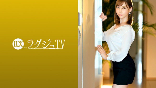 ラグジュTV 1255 結婚するうえで男女の体の相性が一番大事と語る、美人婚活コンサルタントがAV出演！美脚を大胆に広げ巨根を受け入れ、柔美巨乳を揺らしながら喘ぎまくる！ 259LUXU 1275