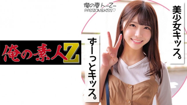 あかりちゃん 230ORECO 141