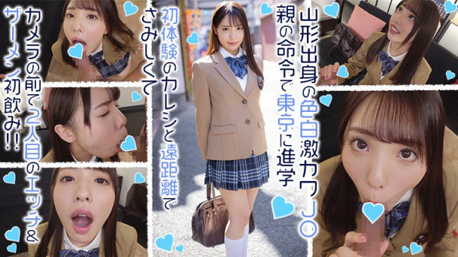 はなちゃん 329EXMU 069