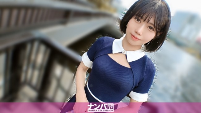 見た目は清楚、中身はオープンw 目黒川で拾った23歳のギャップがエロすぎてww 久々のお遊びに震え止まらない！！w マジ軟派、初撮。 2247 200GANA 3319