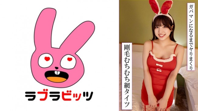 網タイツ食い込みむちむちボディで変態コスプレ不倫 (一色さら) 770RABI 050