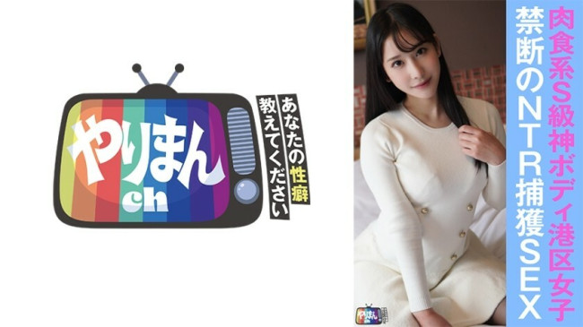 Eちゃん（24） 845YARIM 006