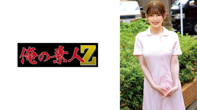 あかりさん 230ORECO 964