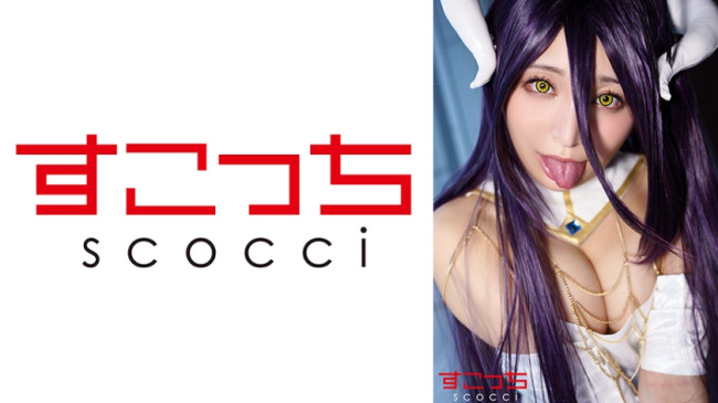 【中出し】厳選美少女にコスプレさせてオレの子を孕ませる！【ア●ベド】 佐藤ののか 362SCOH 142