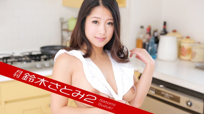 カリビアンコム プレミアム 092818003 月刊 鈴木さとみ2 CBMPR 092818_003 CBMPR 092818_003