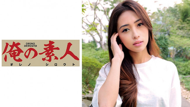混血女神久违地和日本人做爱熟练的扭腰技巧让人叹为观止 230OREC 473