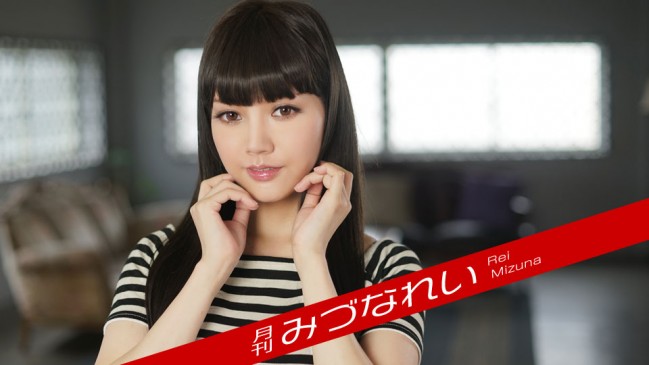 カリビアンコム プレミアム 011219004 月刊 みづなれい CBMPR 011219_004 CBMPR 011219_004