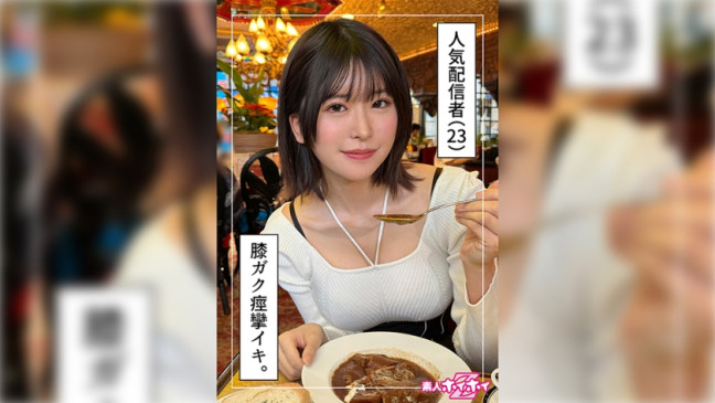 あすみ(23)素人ホイホイZ・素人・ドキュメンタリー・ハメ撮り・美少女・お姉さん・巨乳・美乳・くびれ・高身長・顔射 420HOI 313