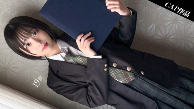 貧乳ショートカットの裏垢女子と初対面デートからの記念ハメ撮りしちゃいました 326FCT 196