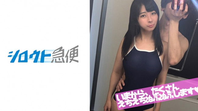 Mayu 380SQB 051