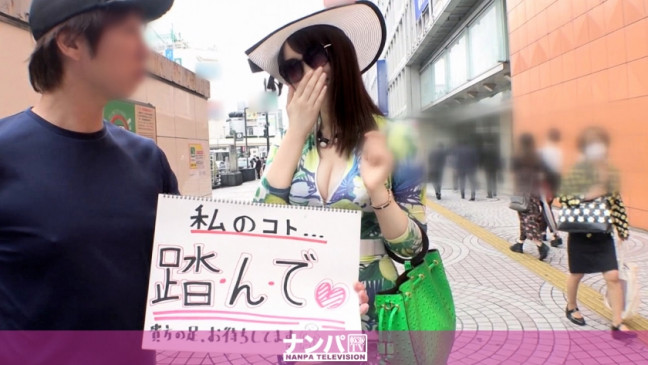 みどり,23歳的女神美女！ 200GANA 2317