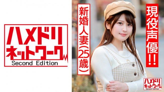 【瘀青和可爱】以邂逅系来吃男人的新婚人妻25岁(现役声优! !)醉得浑身乱糟糟的，满脸堆叠。被充分配种了结实的无毛馒头的个体摄影影像【摄影】 328HMDN 412