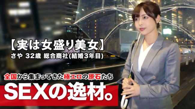 全国有名的做爱天才约了个32岁人妻OL换上诱人的情趣黑丝内衣给她一段难忘的高潮 261ARA 432