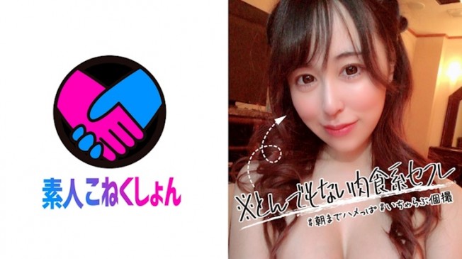 寶生莉莉 261ARA 236